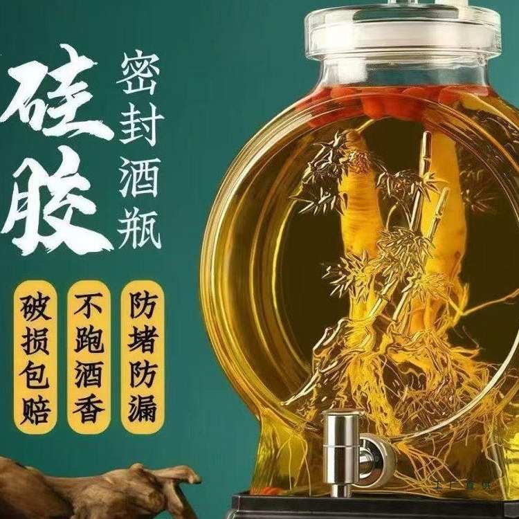 泡酒专用玻璃瓶食品级无铅大口径加厚空瓶人参密封酒坛酒罐带龙头