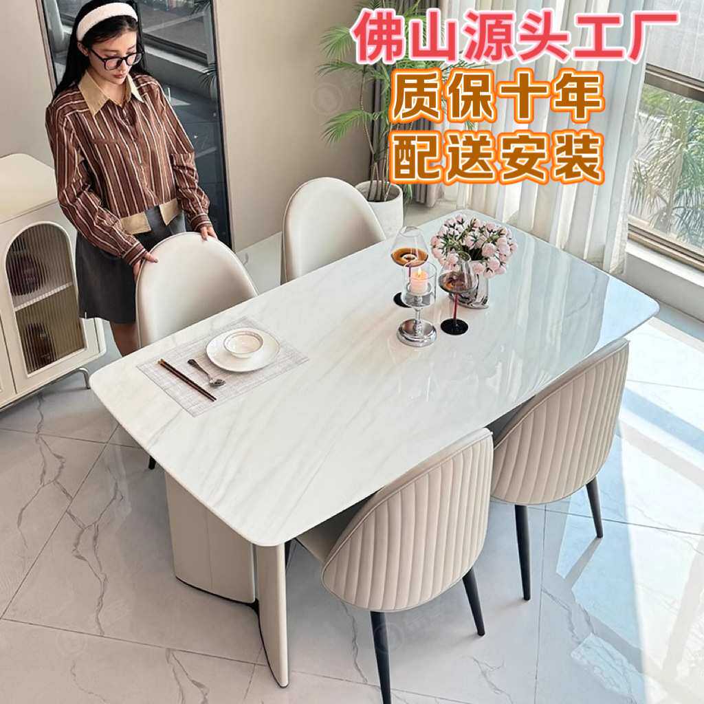 奶油风微晶石餐桌法式轻奢美式高级感天然超晶石大理石现代简约桌