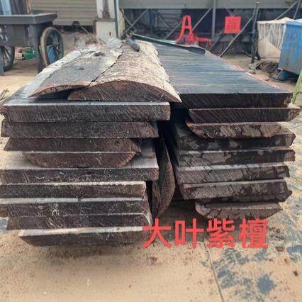 所罗门大叶紫檀 规格料 大叶紫檀原木 乌木 紫檀皮灰黑檀板材