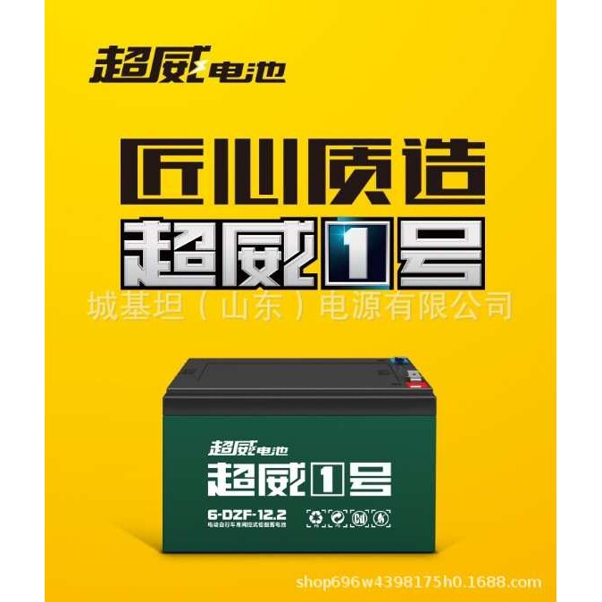 超威现货电动车蓄电池6-DZM-32AH免维护石墨烯铅酸动力蓄电池