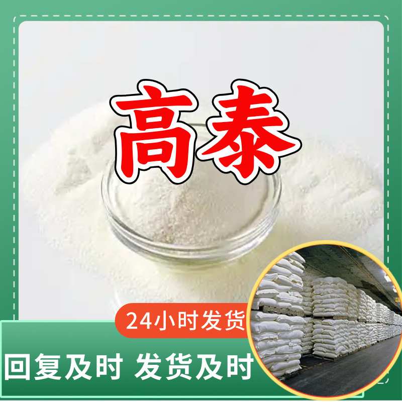 对溴氯苯  实力商家诚信经营量大优惠售后有保障山东浙江福建江苏