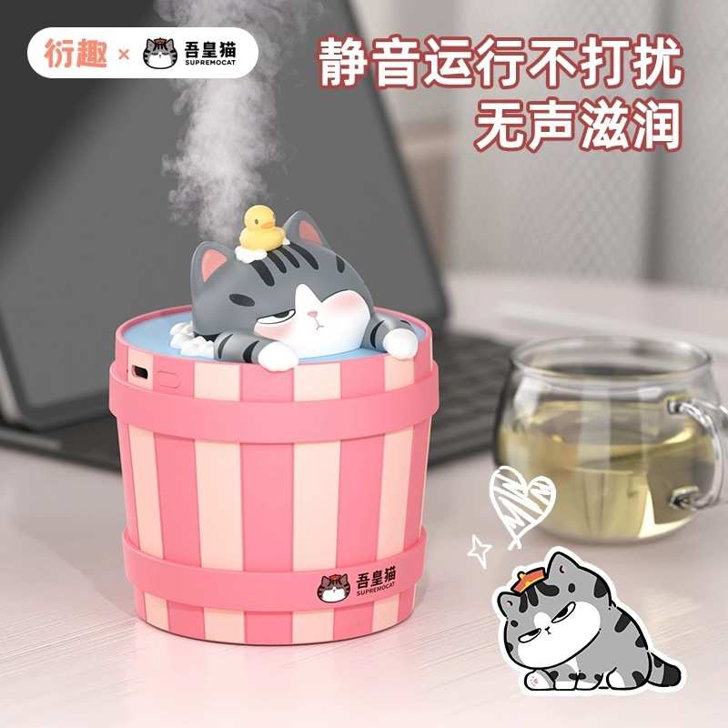 衍趣吾皇猫加湿器家用静音卧室静音小型大喷雾办公室桌面出雾器