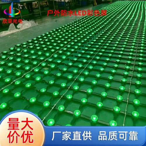 led透明柔性彩色显示屏 户外防水幻彩亮化LED网屏厂家