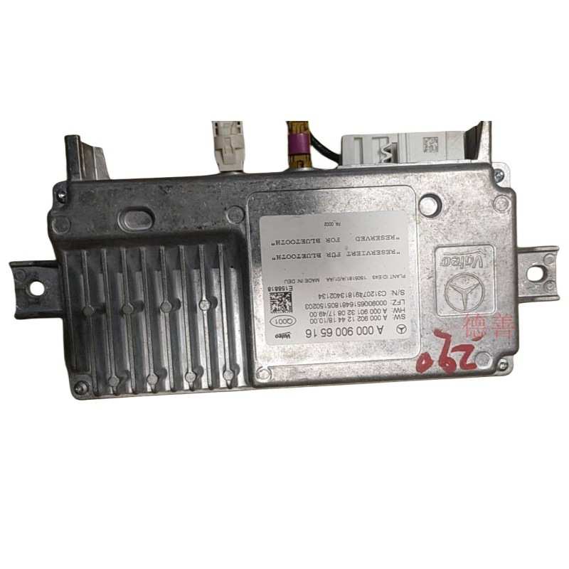 适用奔驰222 S320 S350 S400 S450 S500 倒车雷达模块 车距电脑