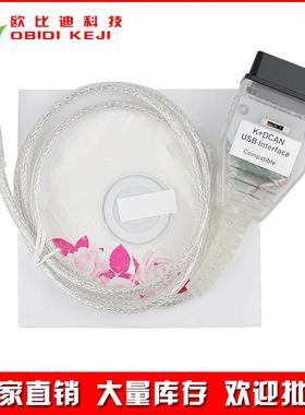 跨境INPA K+DCAN for BMW With FT232 Chip with Switch带开关