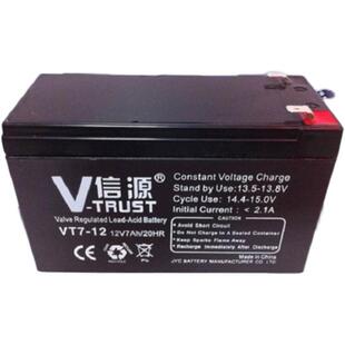 信源蓄电池VT7-12 信源蓄电池12V7AH UPS电源内置