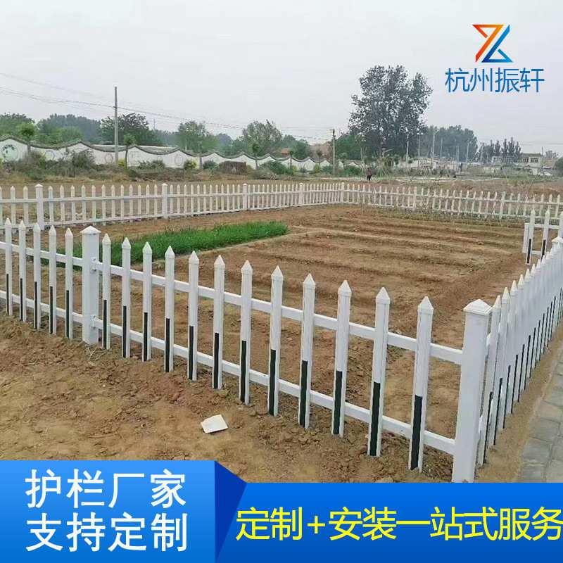 塑钢栅栏pvc护栏草坪护栏围栏 绿化带围栏白色菜园围栏幼儿园栅栏