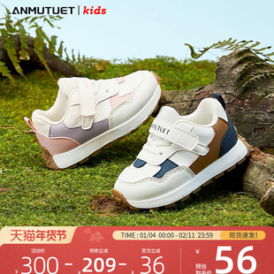 ANMUTUET儿童男女童2026春秋新款小童运动软底机能男女宝宝鞋