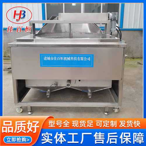 连续式虎皮凤爪油炸设备 自动出料油炸机 全自动电加热豆泡油炸锅