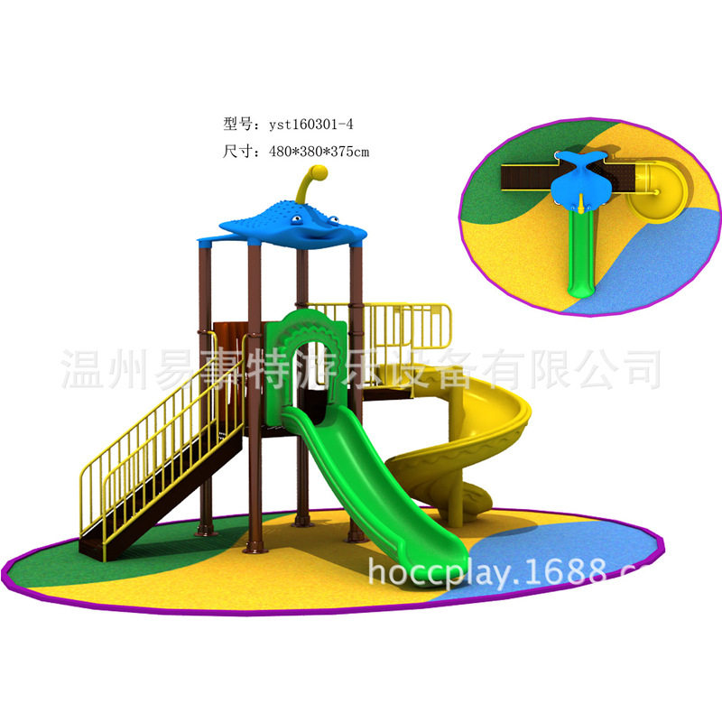 塑料组合滑梯小博士幼儿园玩具儿童户外塑料大型室外游乐设备