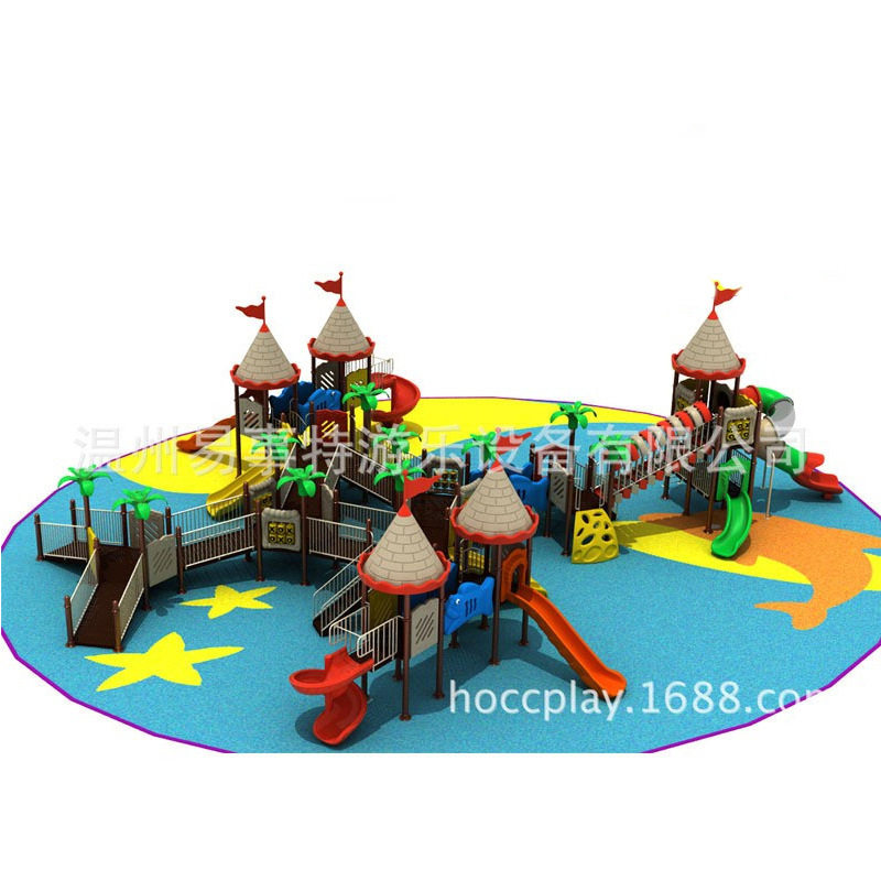 2016小博士滑滑梯户外大型组合滑梯塑料幼儿园游乐场儿童游乐设施