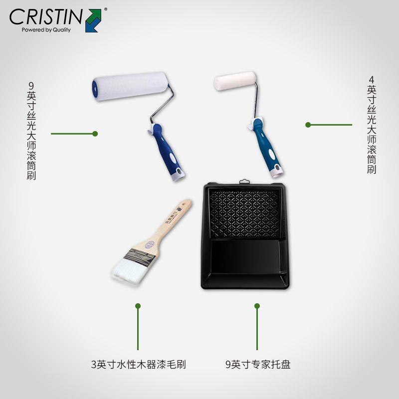 克里斯汀涂刷套装超级丝光大师细毛刷墙工具涂料油漆滚筒刷垒德株