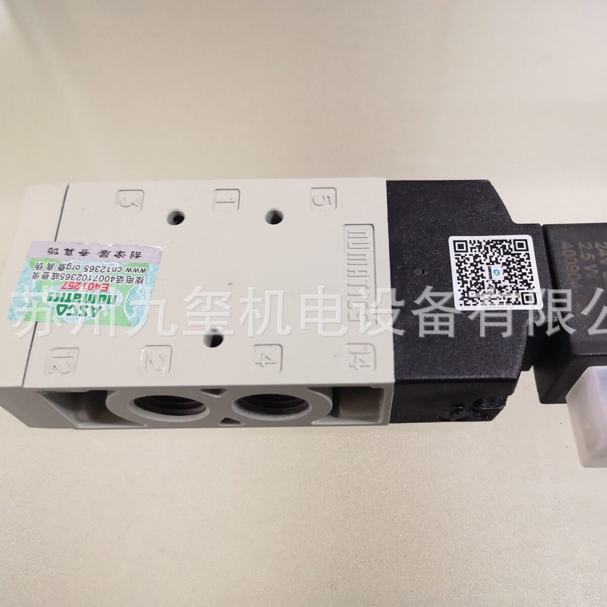 YB2BB5524G00061 两位五通管接式双电控 紧凑型可汇流排集装