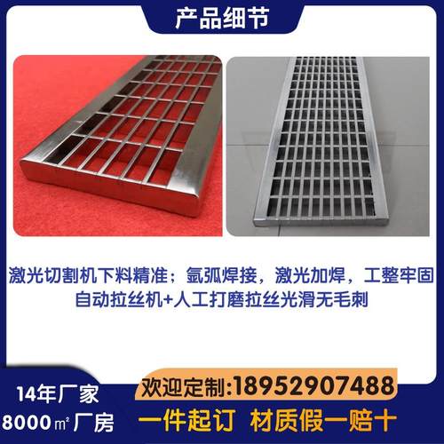 扬中恒瑞生产不锈钢U型包边盖板工程市政排水沟304不锈钢U型包边