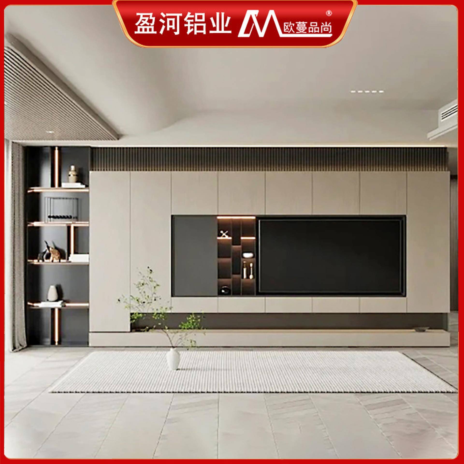 现代家装公寓客厅满墙背景收纳柜一体组合多功能铝合金电视柜墙柜