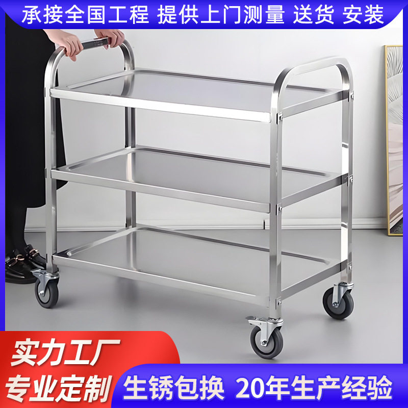 不锈钢商用移动送餐收餐车
