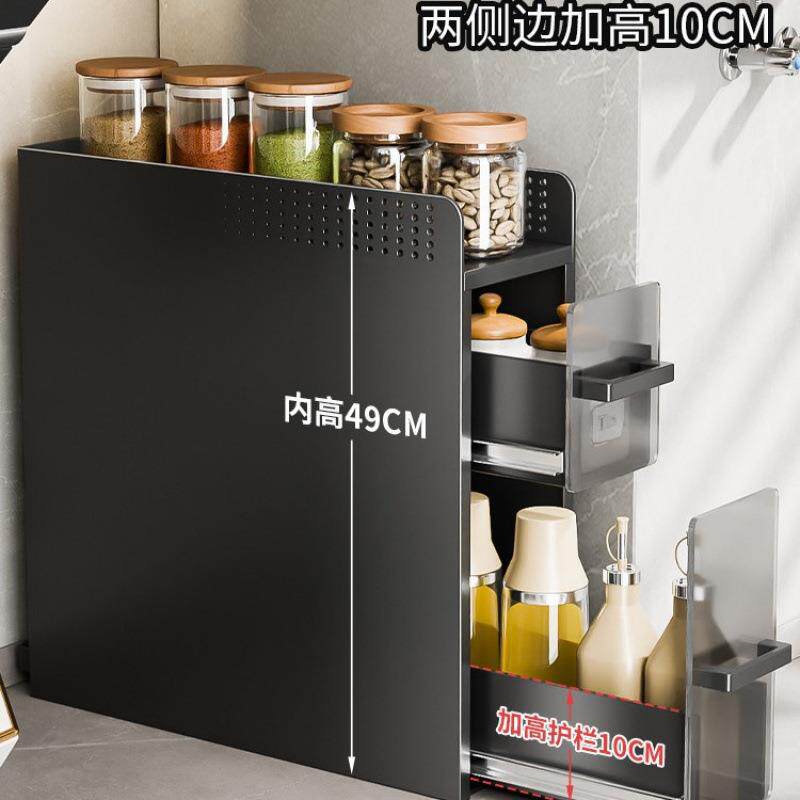 厨房置物架多功能侧面抽拉式抽屉柜极窄边调味品收纳盒台面调料架