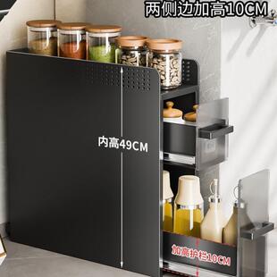 厨房置物架多功能侧面抽拉式抽屉柜极窄边调味品收纳盒台面调料架
