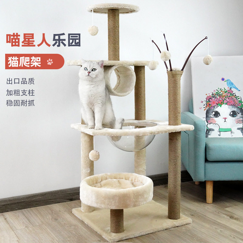 乐宠厂家宠物猫用品木制猫爬