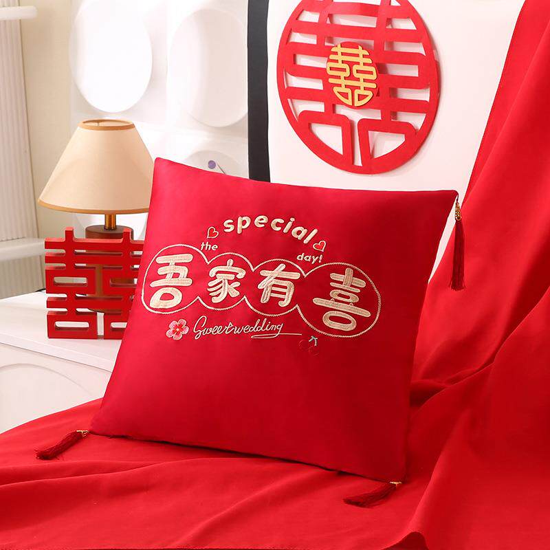 新婚大喜结婚抱枕靠枕喜庆靠背小抱枕相公娘子婚床压床方枕头一对