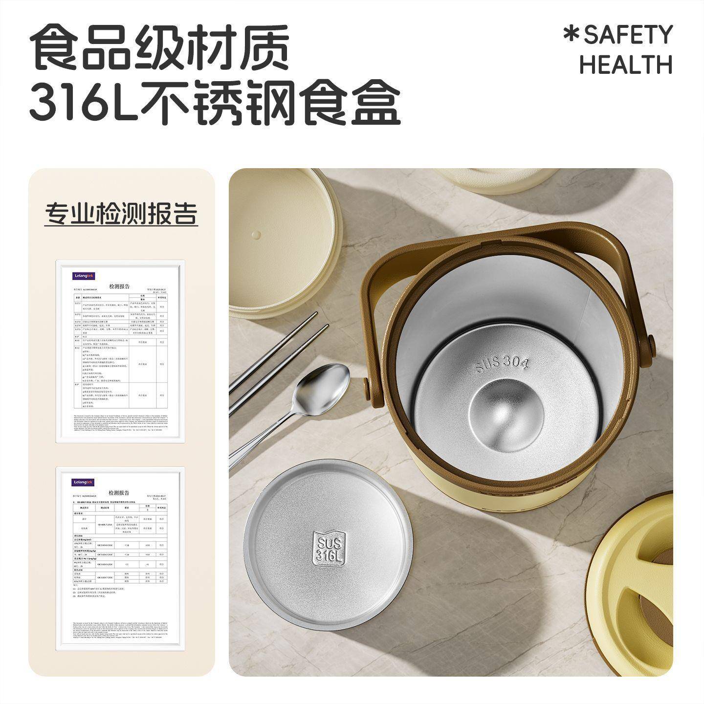 T5K24小时超长保温饭盒桶316保温桶学生家用大容量提桶多层上班族