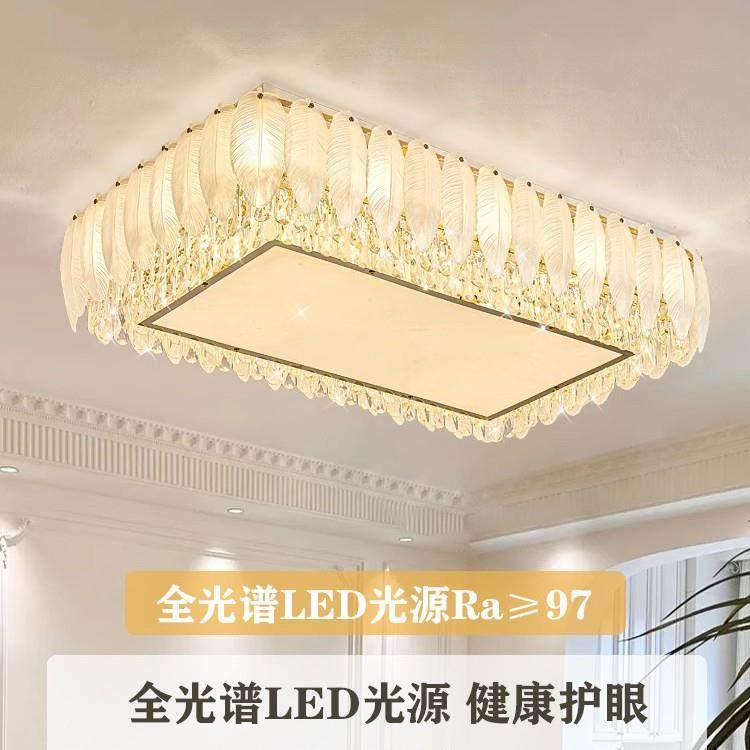 轻奢水晶吸顶灯创意2025新款客厅主灯卧室现代简约全光谱护眼灯具,家装灯饰光源,客厅吸顶灯,淘宝优惠券,粉丝福利购,淘宝优惠卷