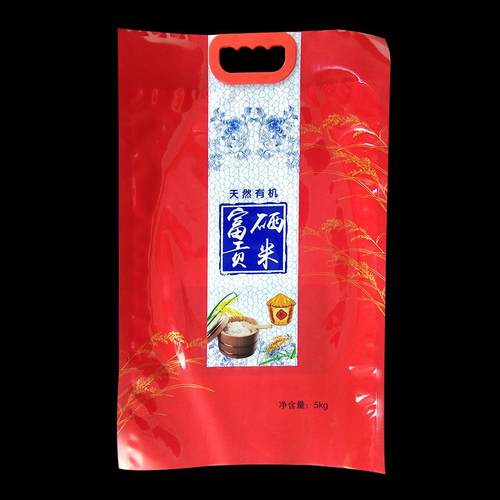大米塑料袋手提真空包装袋稻花香富硒大米袋现货可加印字