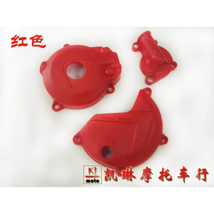 波速尔M4极盗者NC250发动机改装磁电机保护壳水泵盖离合盖保护罩