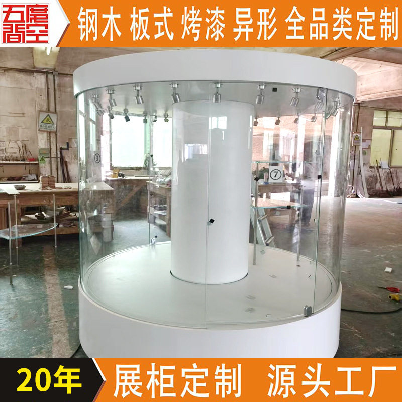 电动旋转圆形透明文物展台