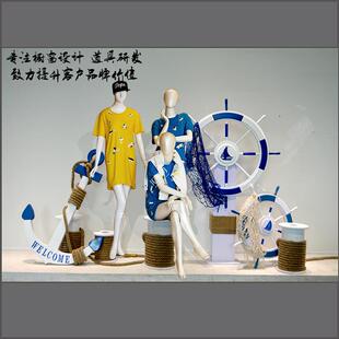 地中海风格船舵装饰摆件船锚冲浪板橱窗道具