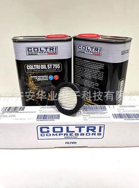 科尔奇MCH-6空气压缩机保养空气滤芯SC000345活性炭滤芯SC000340