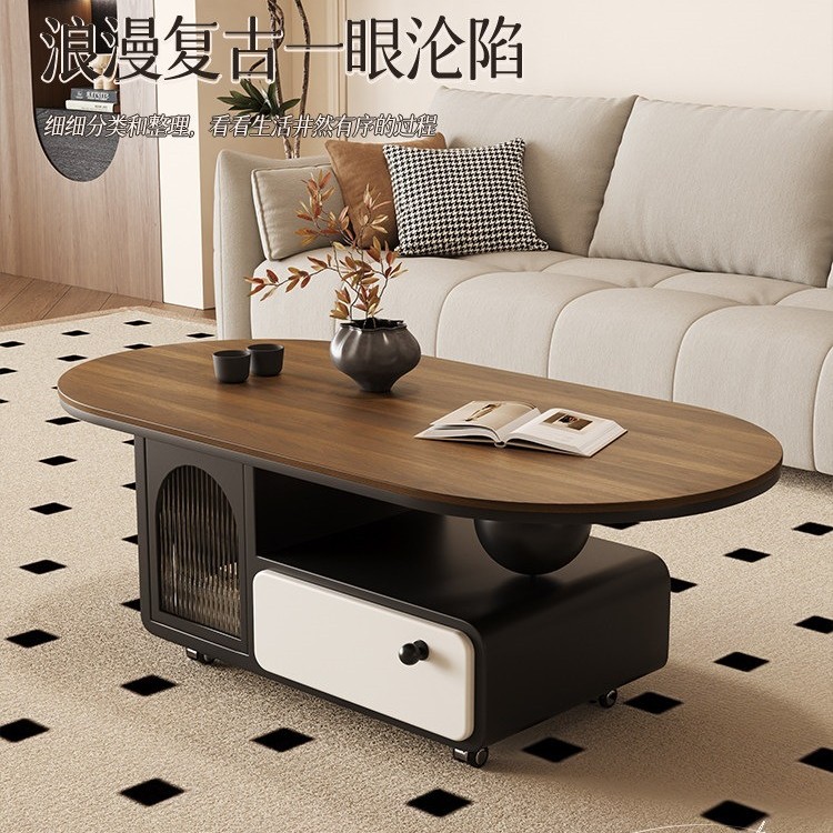 中古风拼色椭圆茶几边几小户型