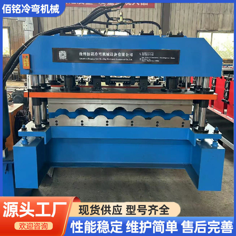 厚板圆弧琉璃瓦数控冷弯成型机