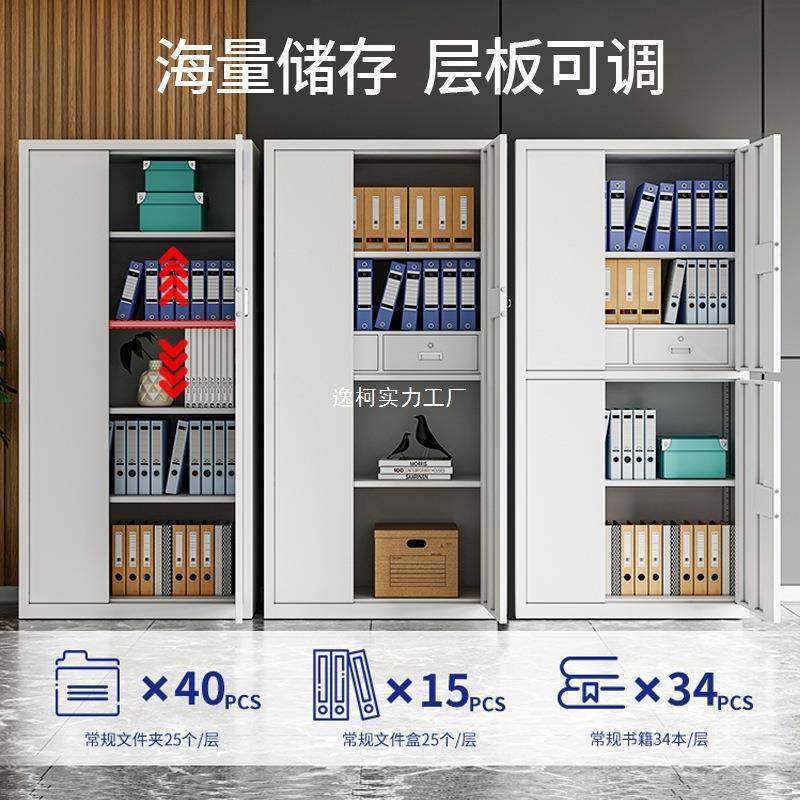 电子保密柜指纹密码财务档案柜办公资料柜保险柜矮柜国保锁文件柜