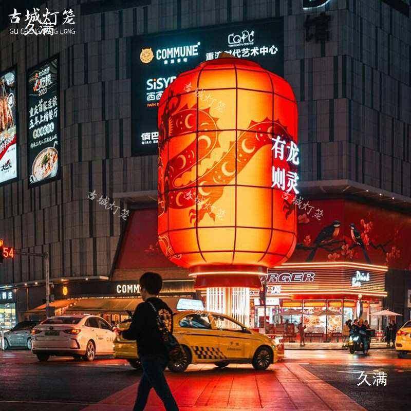 2026新款巨大型花灯笼景区商场落地发光古风装饰道具中式节日美陈,节庆用品/礼品,灯笼,淘宝优惠券,粉丝福利购,淘宝优惠卷