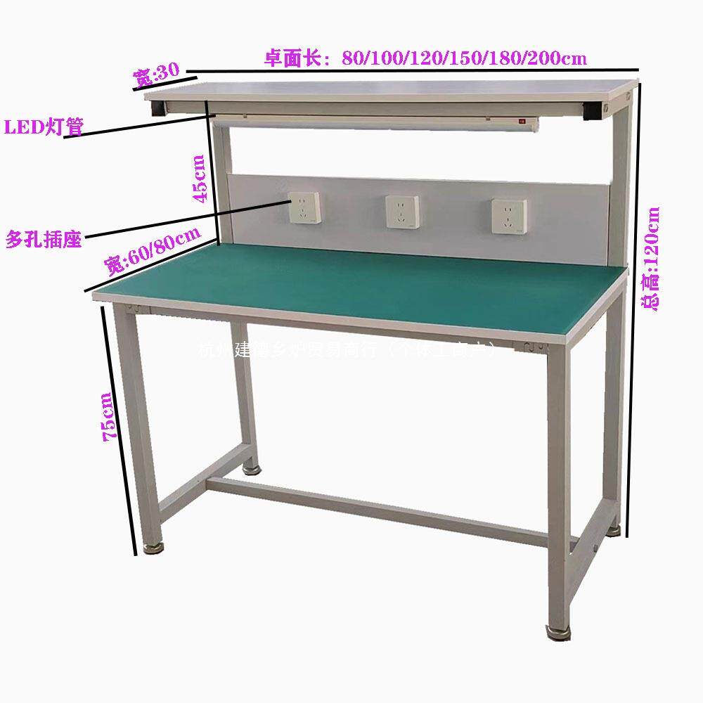 防静电工作台重型操作装配组装台实验桌子打包台电子维修台检验卓