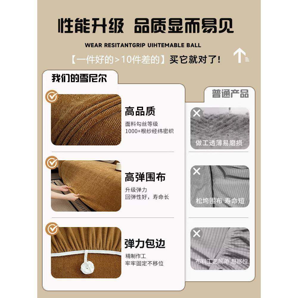 沙发套罩全包套2025新款中古风人字纹防猫抓直排通用沙发套罩,居家布艺,沙发套,淘宝优惠券,粉丝福利购,淘宝优惠卷