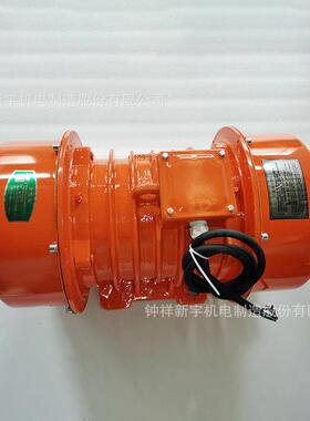 VB系列三相异步振动电机卧式矿山机械用可组合各种振动形式需求