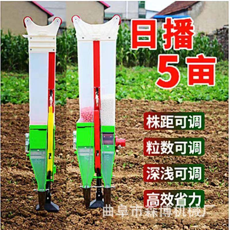 葵花籽高粱播种器多功能小型点播器精量免间苗大豆玉米播种机,农机/农具/农膜,播种栽苗器/地膜机,淘宝优惠券,粉丝福利购,淘宝优惠卷