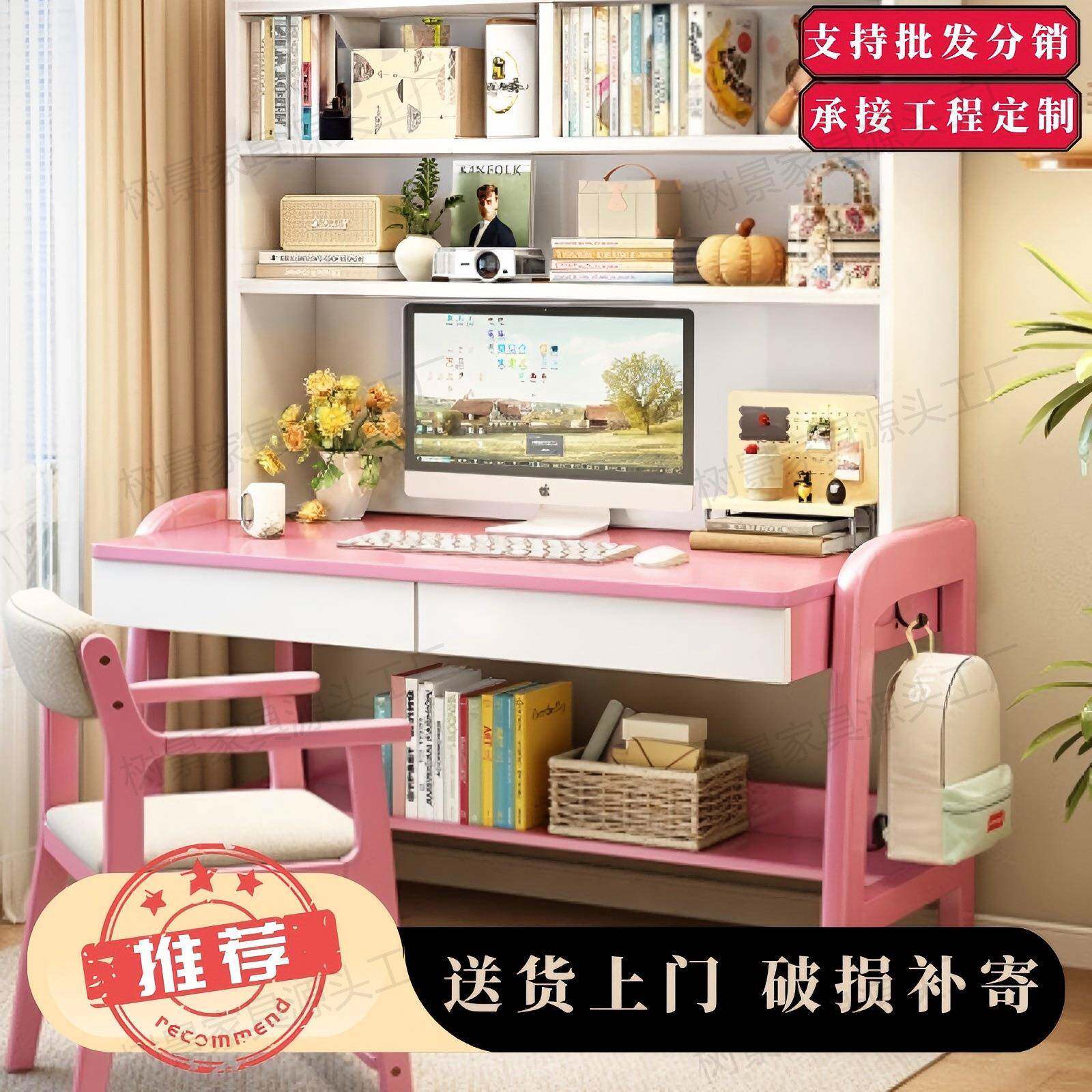 学校小学生学习桌绘画桌儿童书桌书架套装家用学生幼儿实木写字桌