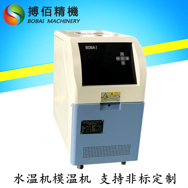 橡胶密炼机温控油加热器