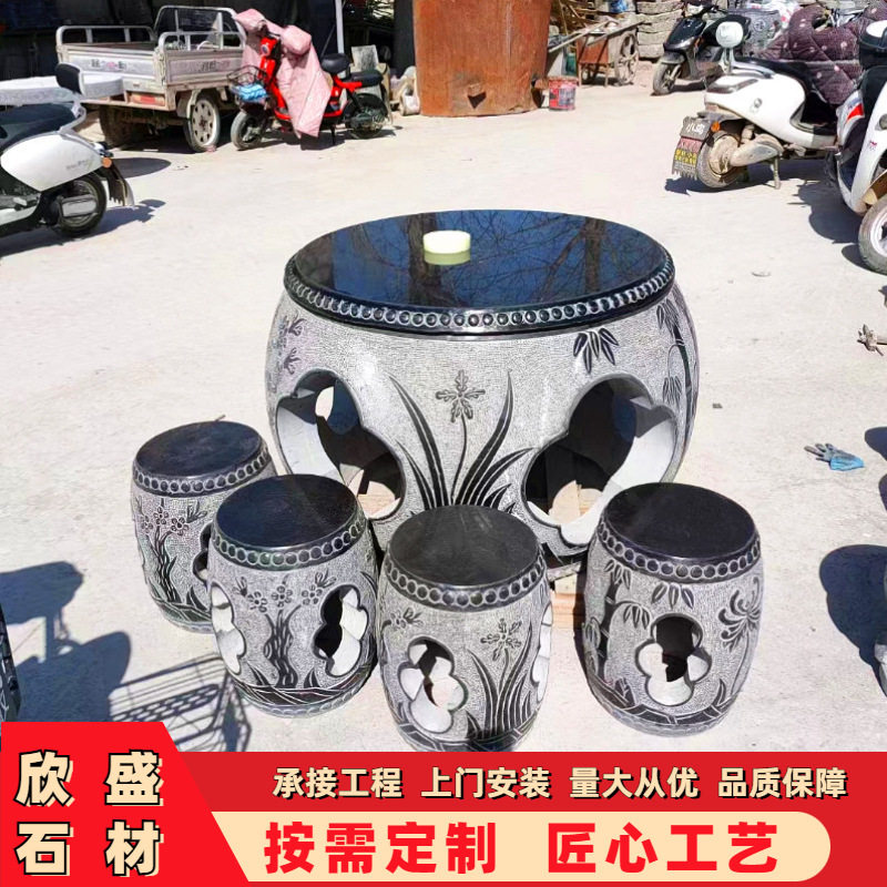仿古花岗岩石圆桌石凳公园景区