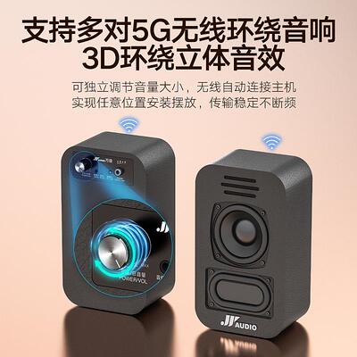 包邮万音A9家庭影院K歌版套装回音壁音响全景环绕声音箱接电视投