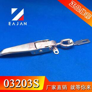 盈佳不锈钢搭扣搭锁货车拉扣拖拉机工具箱锁扣厢式车配件