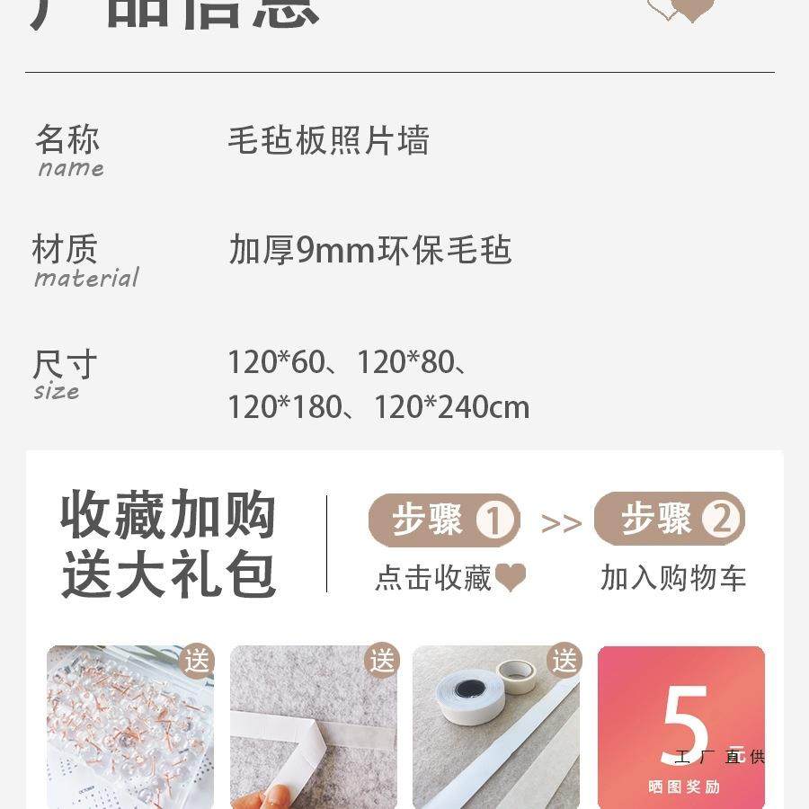 定制毛毡板彩色毛毡墙贴幼儿园作品展示软木板照片墙留言板公告,文具电教/文化用品/商务用品,软木板/照片板/毛毡板,淘宝优惠券,粉丝福利购,淘宝优惠卷