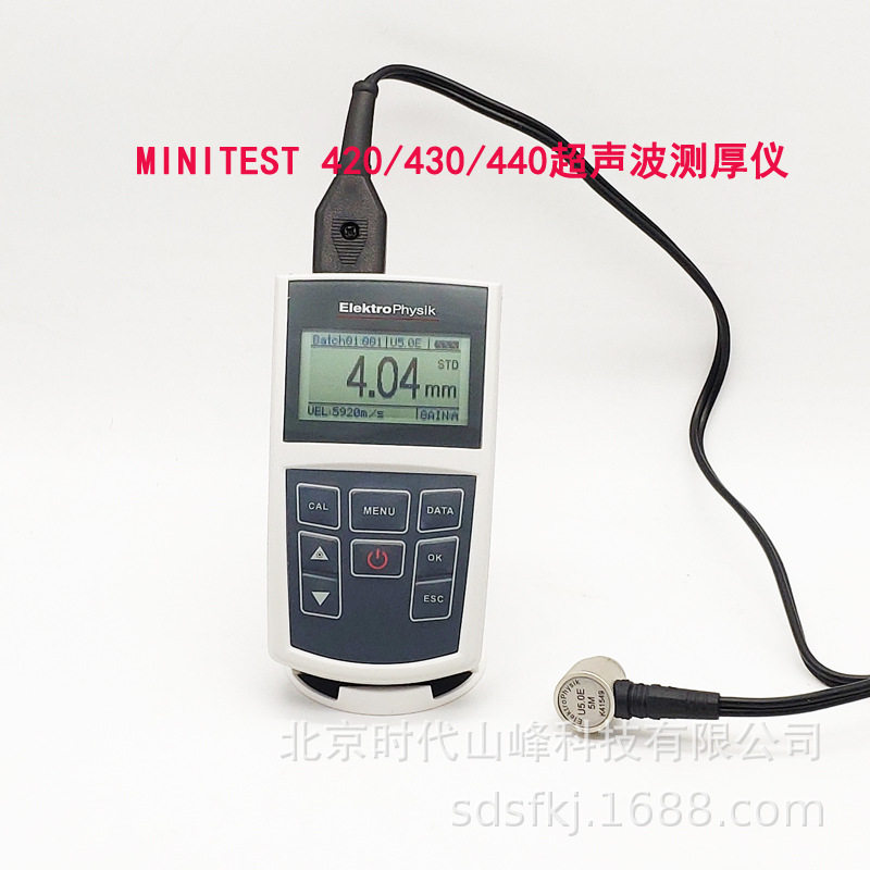 德国EPK MiniTest430 声波测厚仪金属测厚仪管壁测厚仪