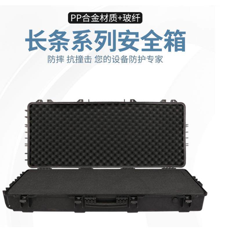 高品质PP塑料箱防摔耐用多功能家庭户外收纳箱可定海绵手提急救箱