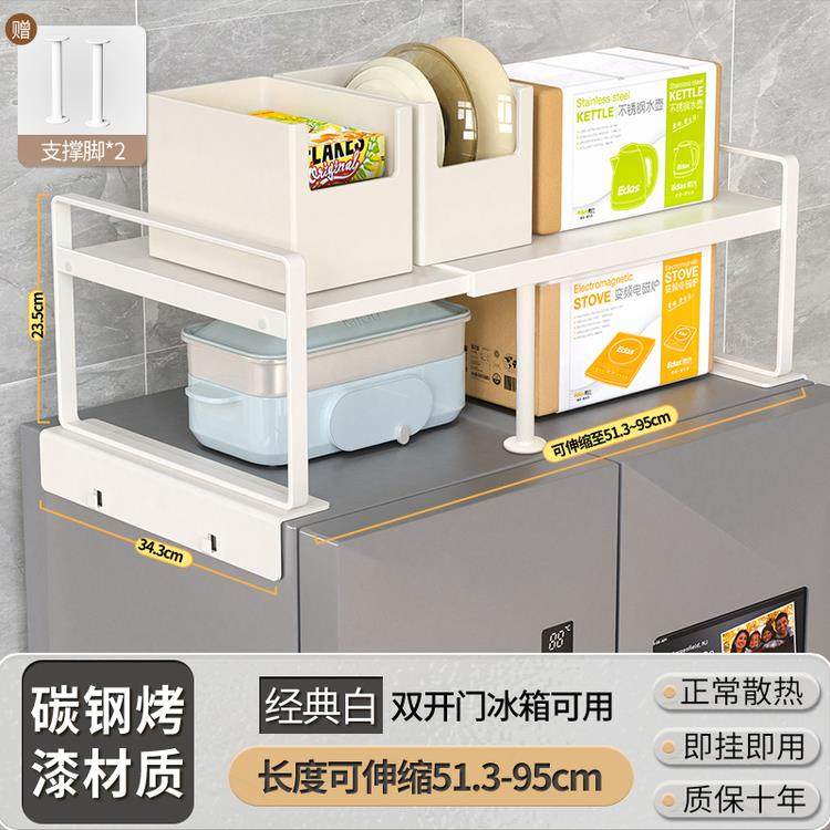 冰箱上方收纳置物架微波炉烤箱收纳架调料收纳多功能冰箱磁吸挂架,厨房/烹饪用具,抹布架/厨房清洁收纳架,淘宝优惠券,粉丝福利购,淘宝优惠卷