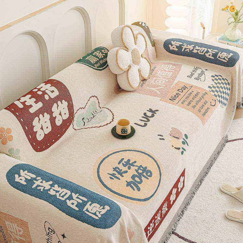 可爱国潮风沙发盖布新中式四季通用沙发巾一整张全盖沙发罩防猫抓