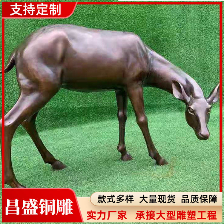 厂家制作各种铸铜动物鹿雕塑 公园铜小鹿 麋鹿 售楼部鹿雕塑摆件